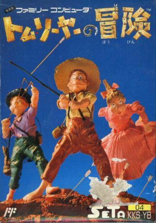 Tom Sawyer no Bouken (Japan) box art